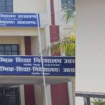 Uttarakhand Education Directorate