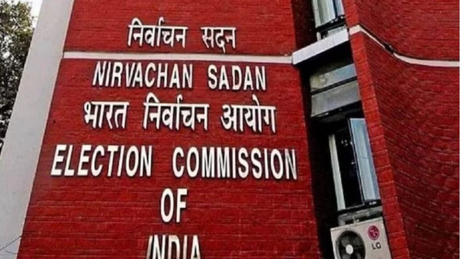 Election Commission of India