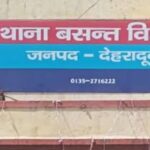A case has been registered against three bank officials in Vasant Vihar police station on charges of sexual harassment of a female officer