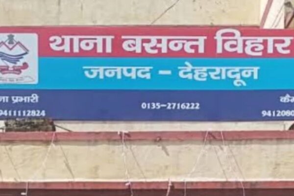 A case has been registered against three bank officials in Vasant Vihar police station on charges of sexual harassment of a female officer
