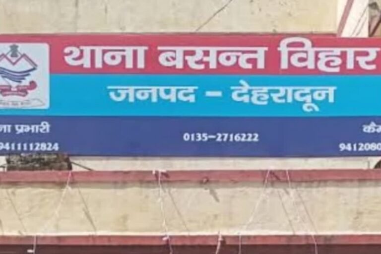 A case has been registered against three bank officials in Vasant Vihar police station on charges of sexual harassment of a female officer