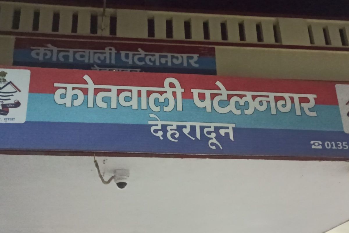 A case of rape of a teenage girl has been registered in Patel Nagar police station of Dehradun