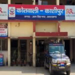 Father died before son's birth in Kashipur