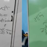 Thieves wrote apology messages in Haldwani house after theft