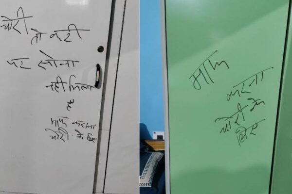 Thieves wrote apology messages in Haldwani house after theft
