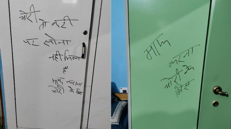 Thieves wrote apology messages in Haldwani house after theft