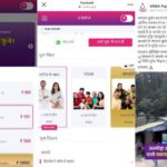 This is how fraud is being done in the name of online worship in Jageshwar Dham