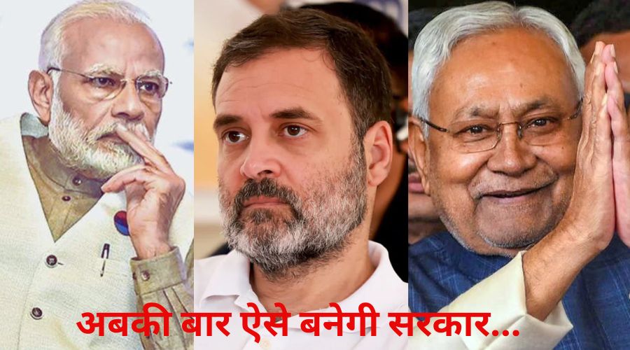 After the results of Lok Sabha elections in the country, preparations are now underway to form the government