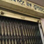 Dwarahat SBI employee commits suicide by consuming poison