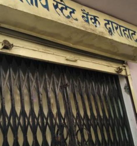 Dwarahat SBI employee commits suicide by consuming poison