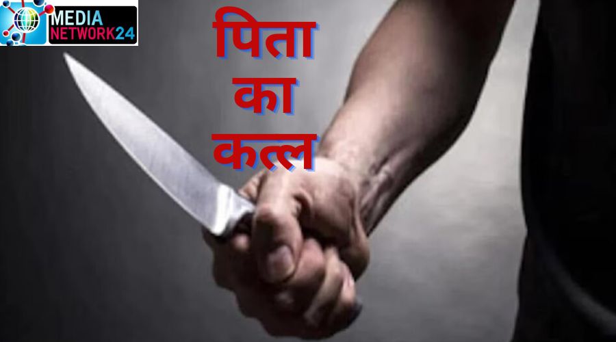 In Uttarakhand, son killed his father for the sake of his brothe