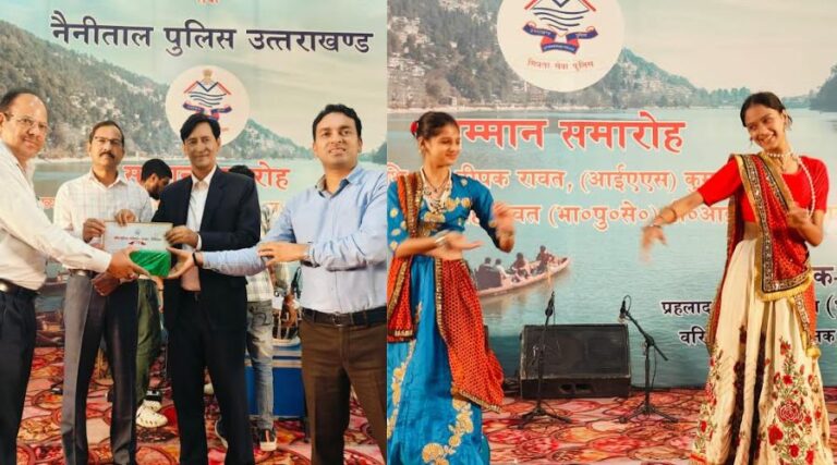 Honor ceremony was organized by Nainital Police