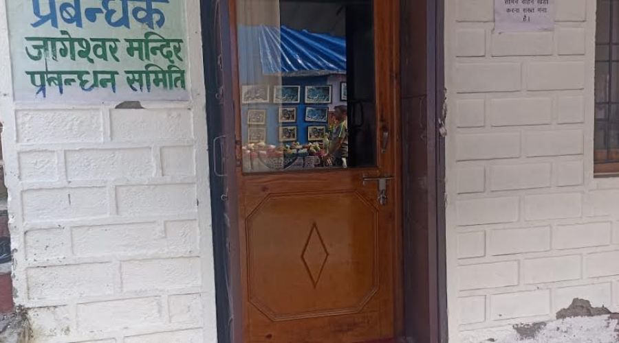 Jageshwar Temple Management Committee Office
