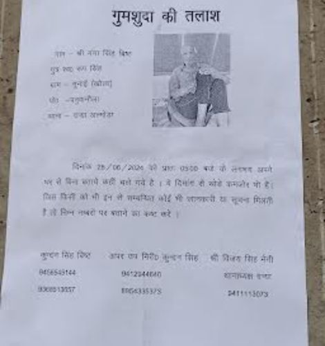 The dead body of a missing elderly resident of Gunai was found hanging today
