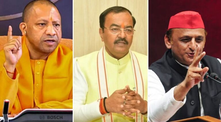 UP Politics