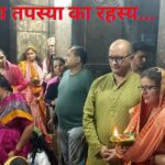 Deep Tapasya in Jageshwar Dham