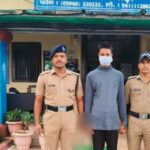 Ranikhet police has arrested POCSO and kidnapping accused
