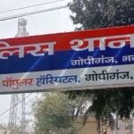 A woman BJP leader has absconded with a policeman in UP