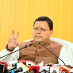 CM Pushkar Singh Dhami has ordered an investigation into the lands sold in Uttarakhand