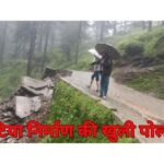 The wall built a few days ago in Jageshwar Dham has been demolished