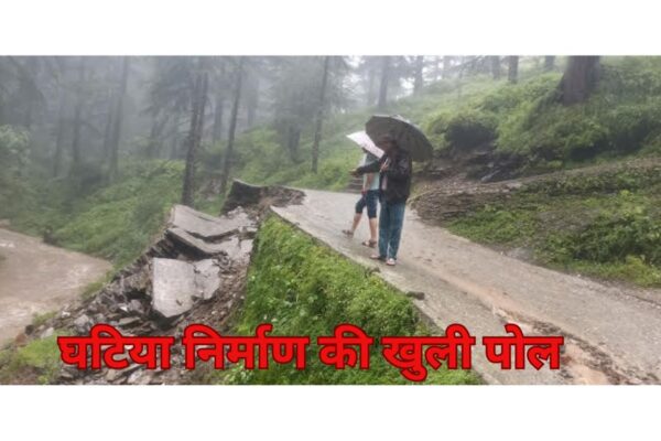 The wall built a few days ago in Jageshwar Dham has been demolished