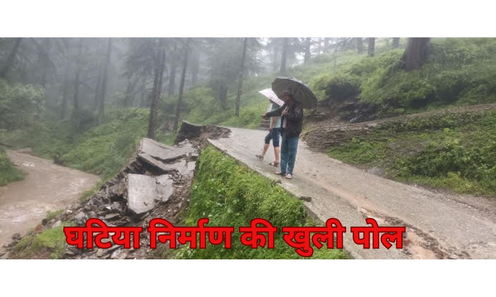 The wall built a few days ago in Jageshwar Dham has been demolished