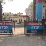 A-case-of-blackmailing-by-stripping-a-priest-naked-has-come-to-light-in-Khatima