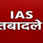 18 officers including 13 IAS have been transferred in Uttarakhand