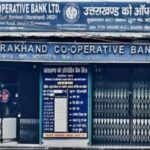 Loan fraud has come to light in Co-operative Bank Kotdwar