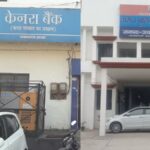 A transaction worth Rs 33 crore has been made from the account of a scrap dealer and an unemployed youth