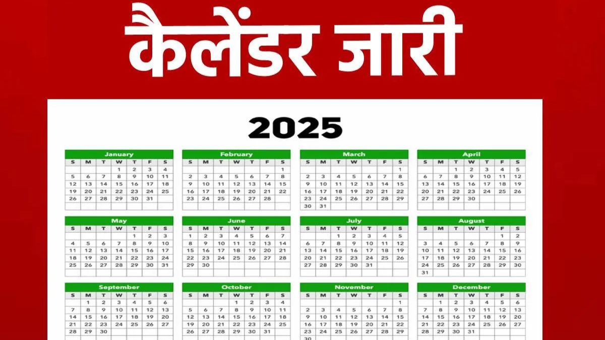 Calendar of public holidays 2025 has been released in Uttarakhand