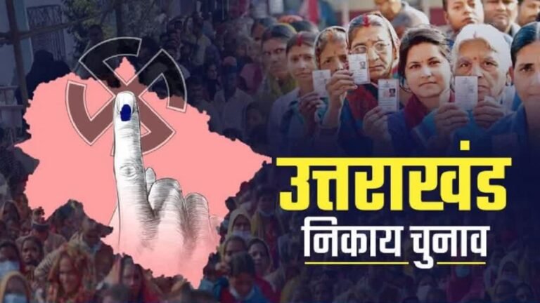 The status of mayor seats in Uttarakhand has become clear for the municipal elections