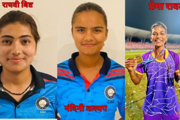 Uttarakhand's female cricketer Prema Rawat was bid for Rs 1.20 crore in the auction of WPL 2025