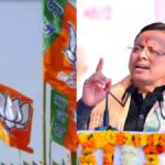 BJP will release resolution letter for municipal elections today