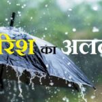 Forecast of rain and snowfall has been issued in Uttarakhand for six days from today