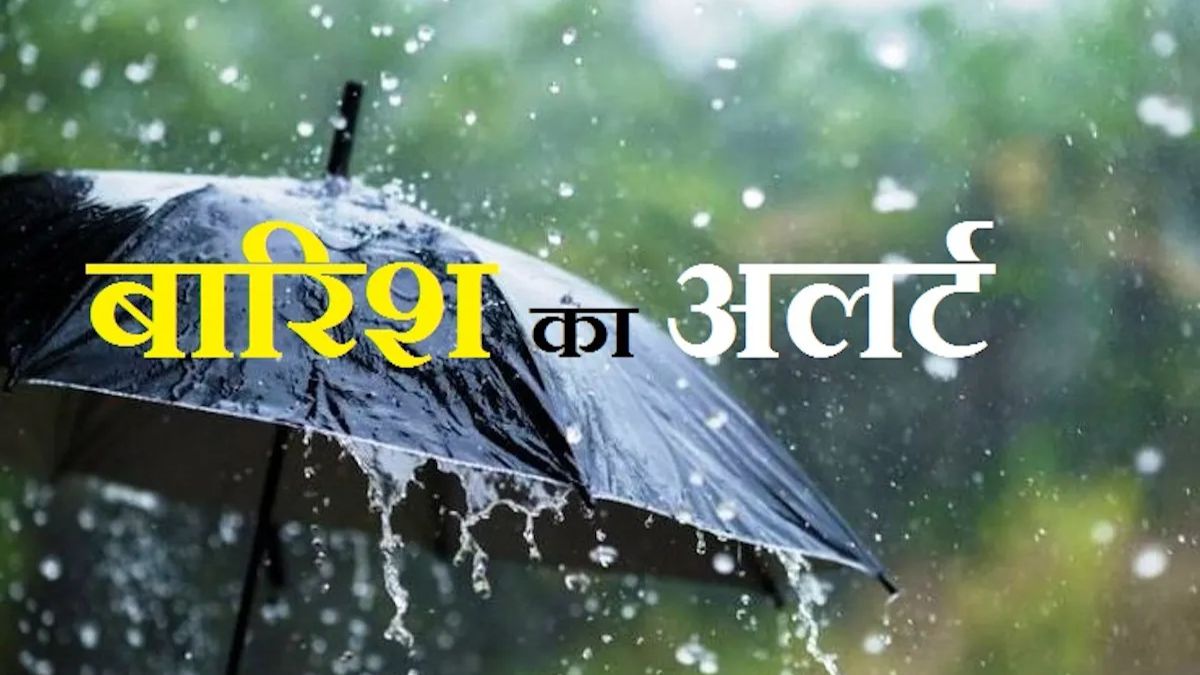 Forecast of rain and snowfall has been issued in Uttarakhand for six days from today