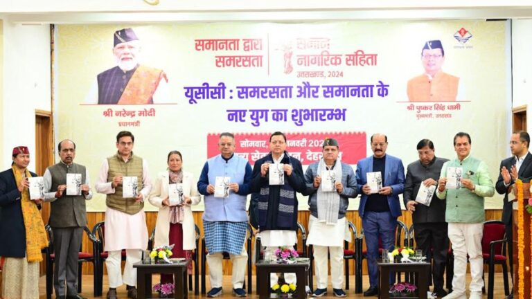 UCC has been implemented in Uttarakhand