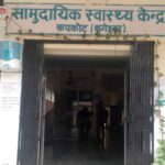 70 children have fallen victim to the disease in Pothing village of Bageshwar district of Uttarakhand