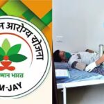 Ayushman-card-will-be-canceled-if-ration-card-is-not-online