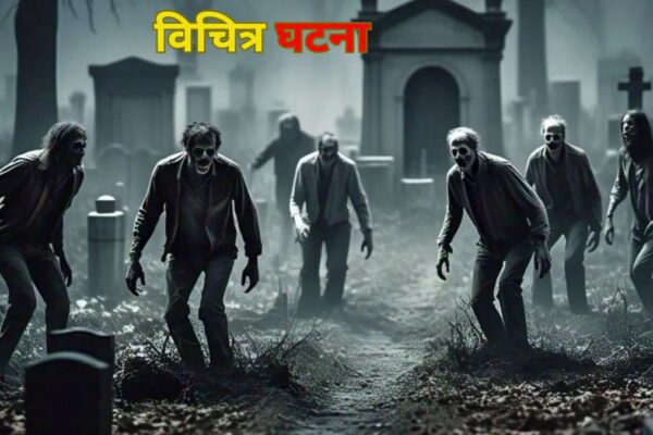 Dead bodies came out of graves in Saharanpur, UP