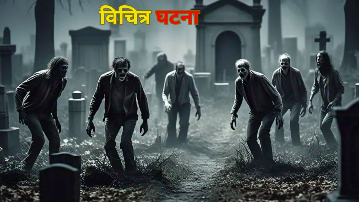 Dead bodies came out of graves in Saharanpur, UP