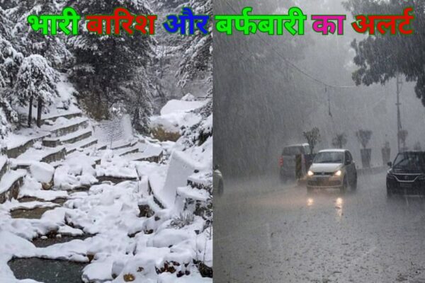 Orange alert has been issued for heavy rain, snowfall and hailstorm in Uttarakhand today