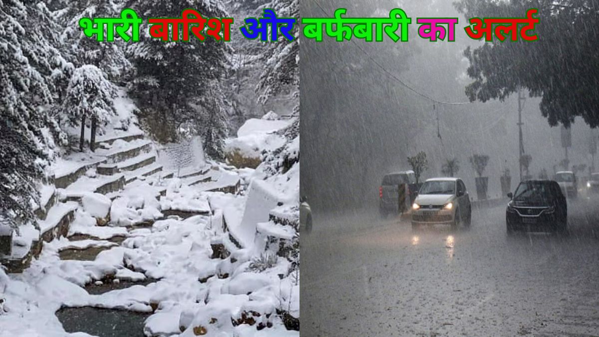 Orange alert has been issued for heavy rain, snowfall and hailstorm in Uttarakhand today