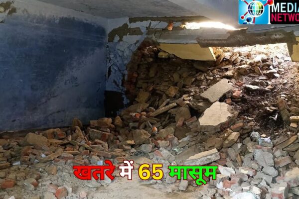 School building in Jageshwar is on the verge of collapse