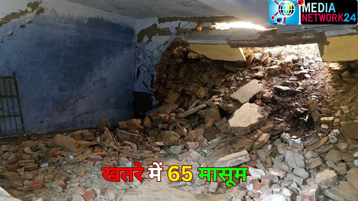 School building in Jageshwar is on the verge of collapse