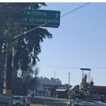 The survey of widening of Almora-Panar highway has been completed