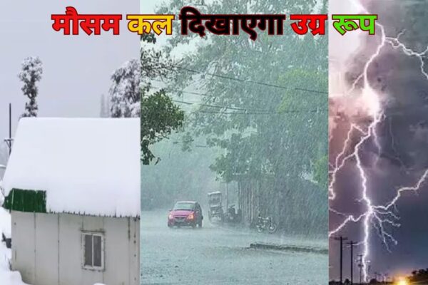 There is a yellow alert for rain in entire Uttarakhand and thunderstorm in seven districts tomorrow