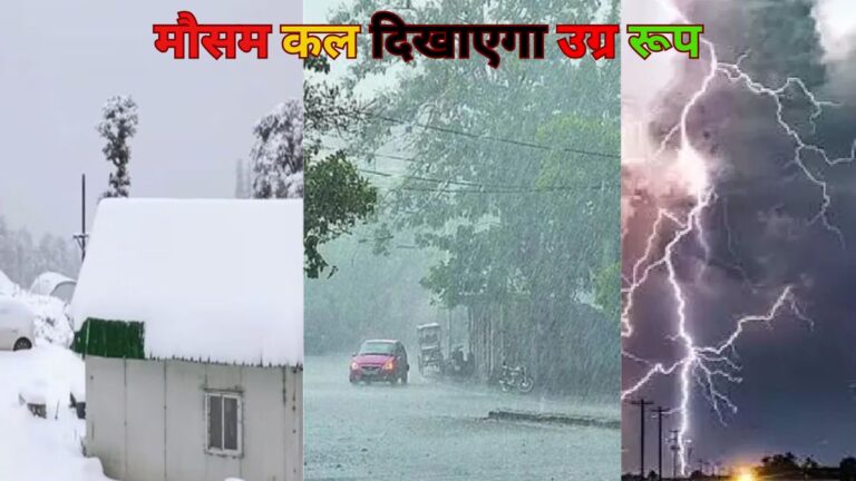 There is a yellow alert for rain in entire Uttarakhand and thunderstorm in seven districts tomorrow