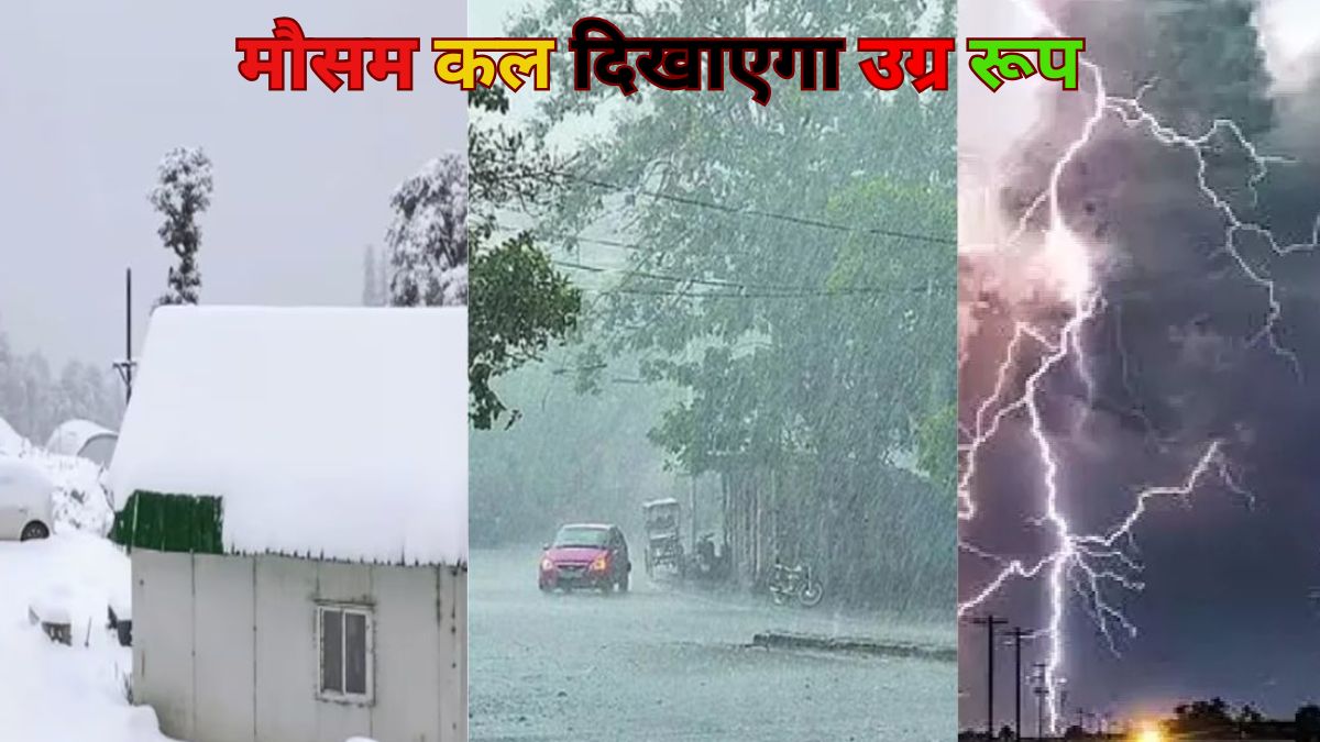 There is a yellow alert for rain in entire Uttarakhand and thunderstorm in seven districts tomorrow