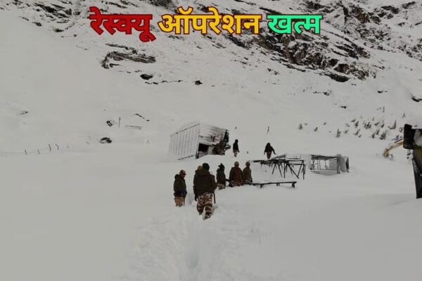 एवलांच में लापता चारों लोगों के शव बरामद, मृतकों की संख्या पहुंची आठ, रेस्क्यू पूरा Bodies of four people missing in Chamoli Avalanche have been recovered